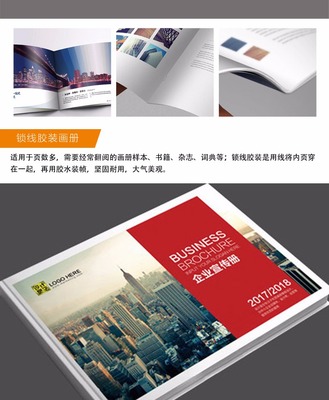 崇左全方位印刷與設(shè)計服務 折頁、快印、刮刮卡、噴繪及圖文設(shè)計