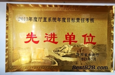 西安水晶獎(jiǎng)杯刻字、金箔木托獎(jiǎng)牌與銅牌加工 一站式圖文設(shè)計(jì)制作服務(wù)