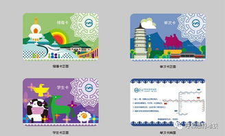 呼和浩特地鐵吉祥物及票卡設(shè)計(jì)征集評(píng)審結(jié)果揭曉